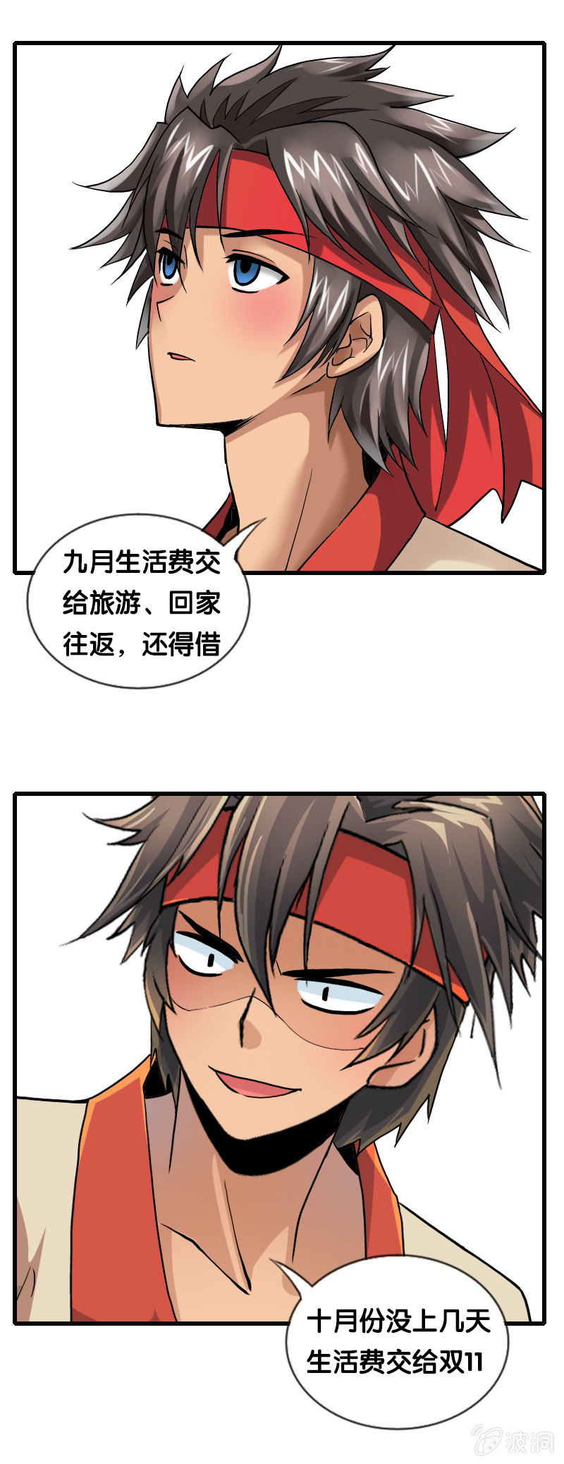 第三十一话惊变!-第43话