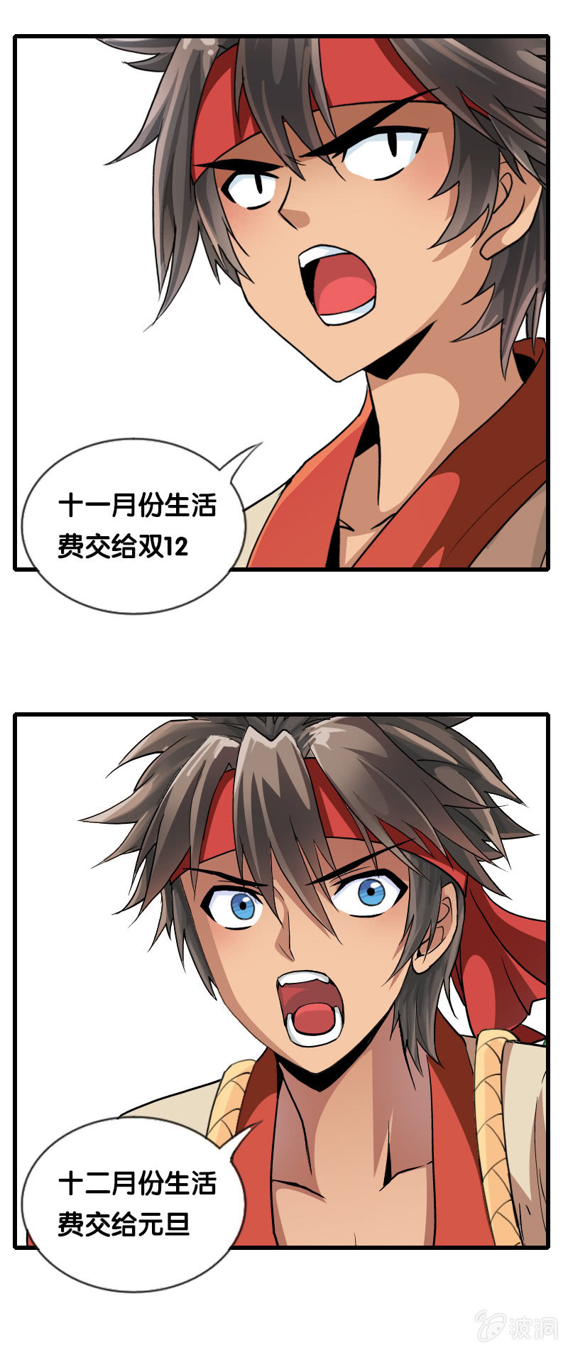 第三十一话惊变!-第43话