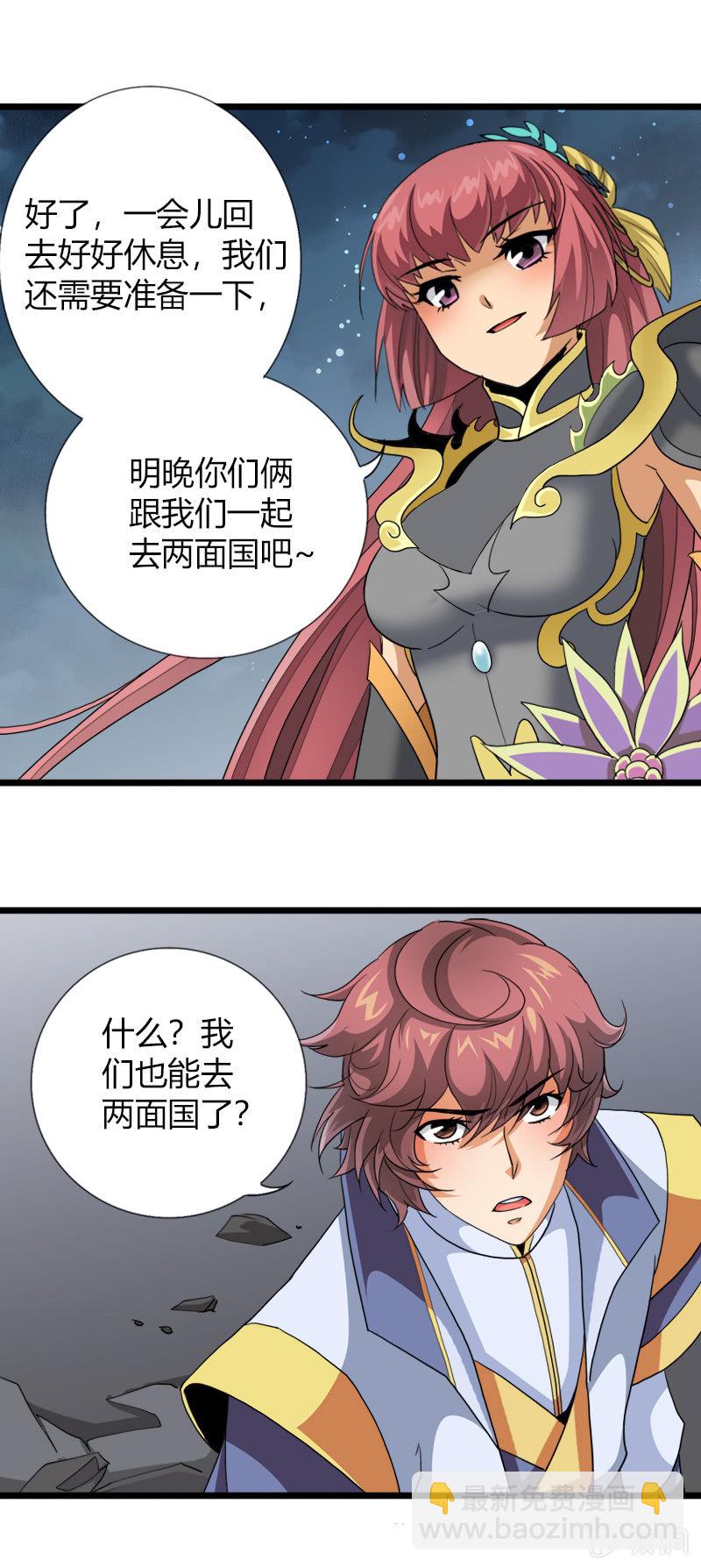 第三十一话惊变!-第43话