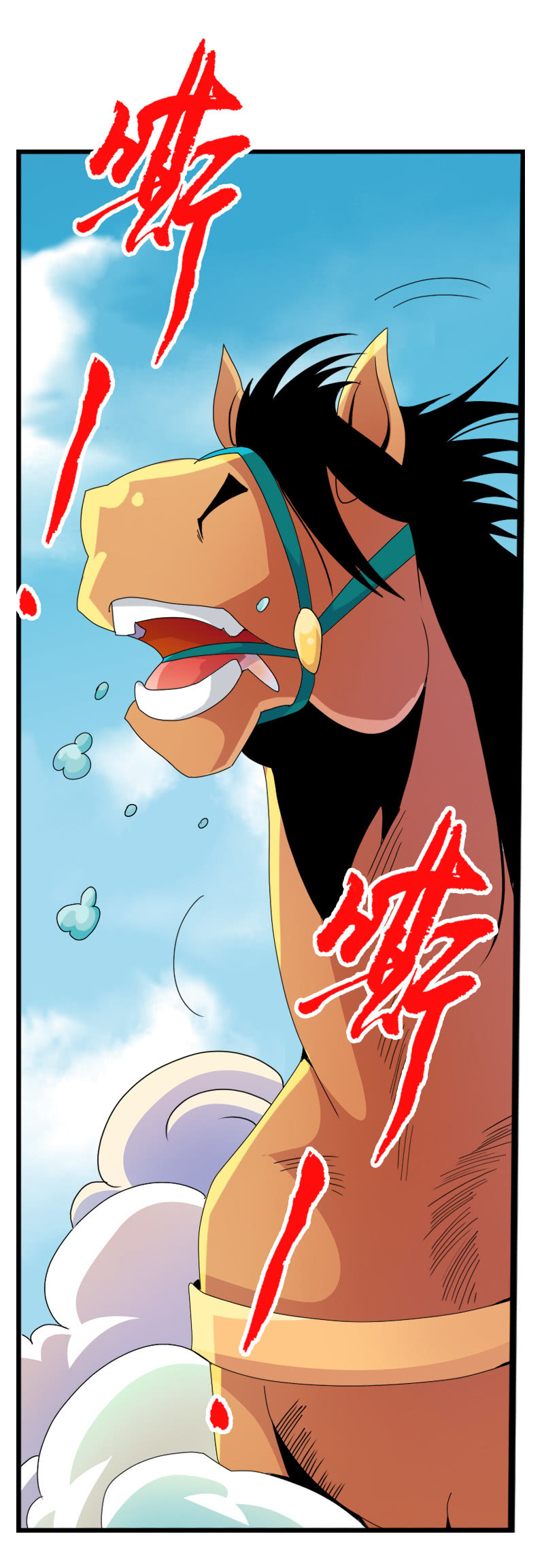 第三十二话林中异兽！-第45话