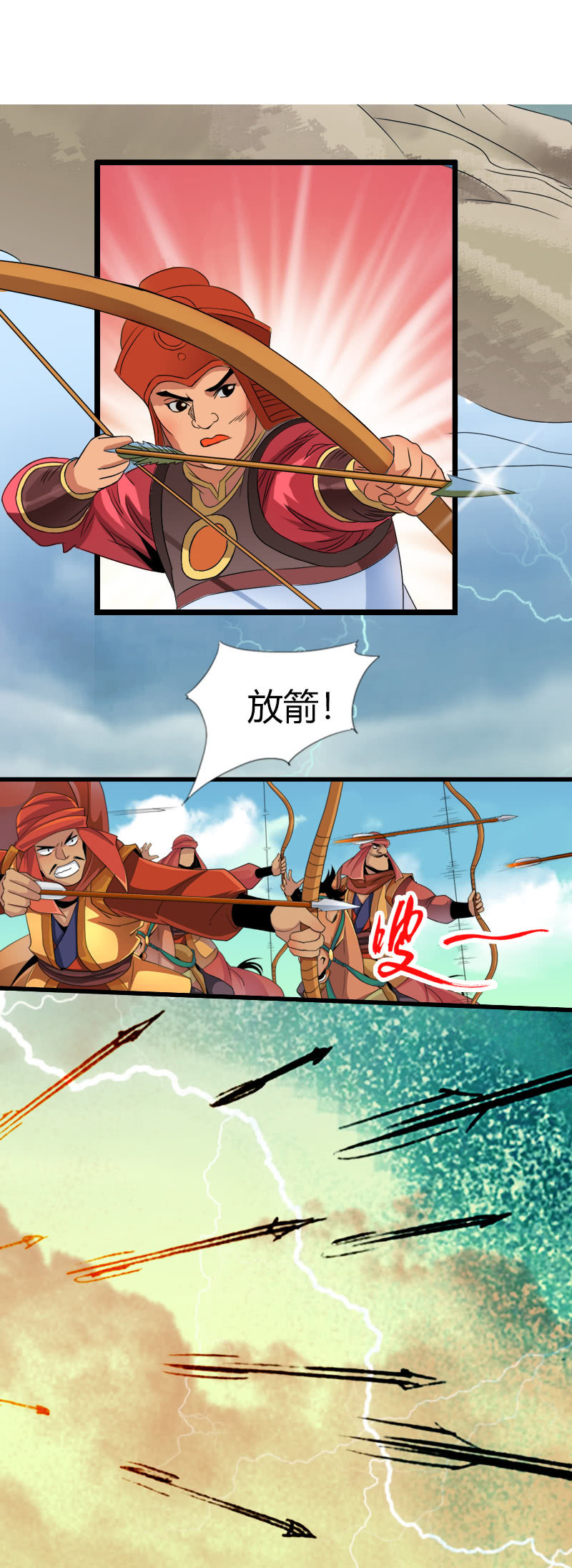 第三十二话林中异兽！-第45话