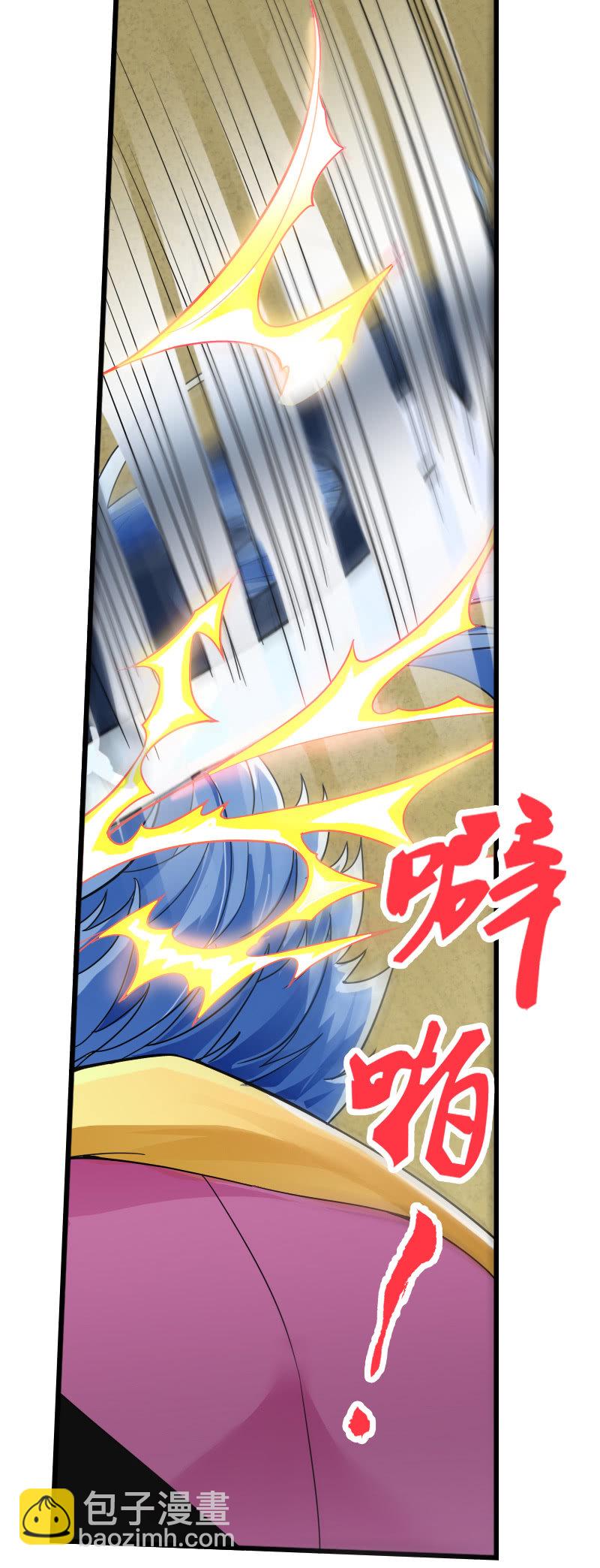 第三十二话林中异兽！-第45话