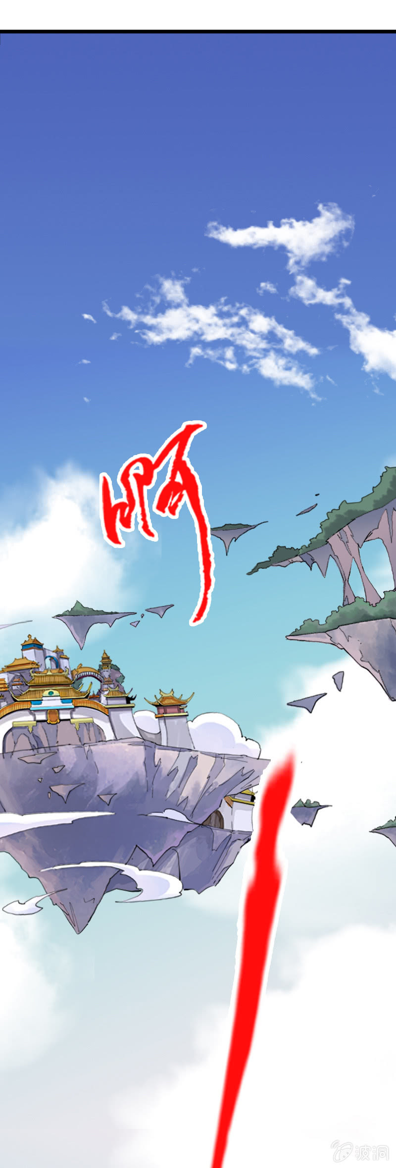 第三十四话原谅？不原谅？-第47话