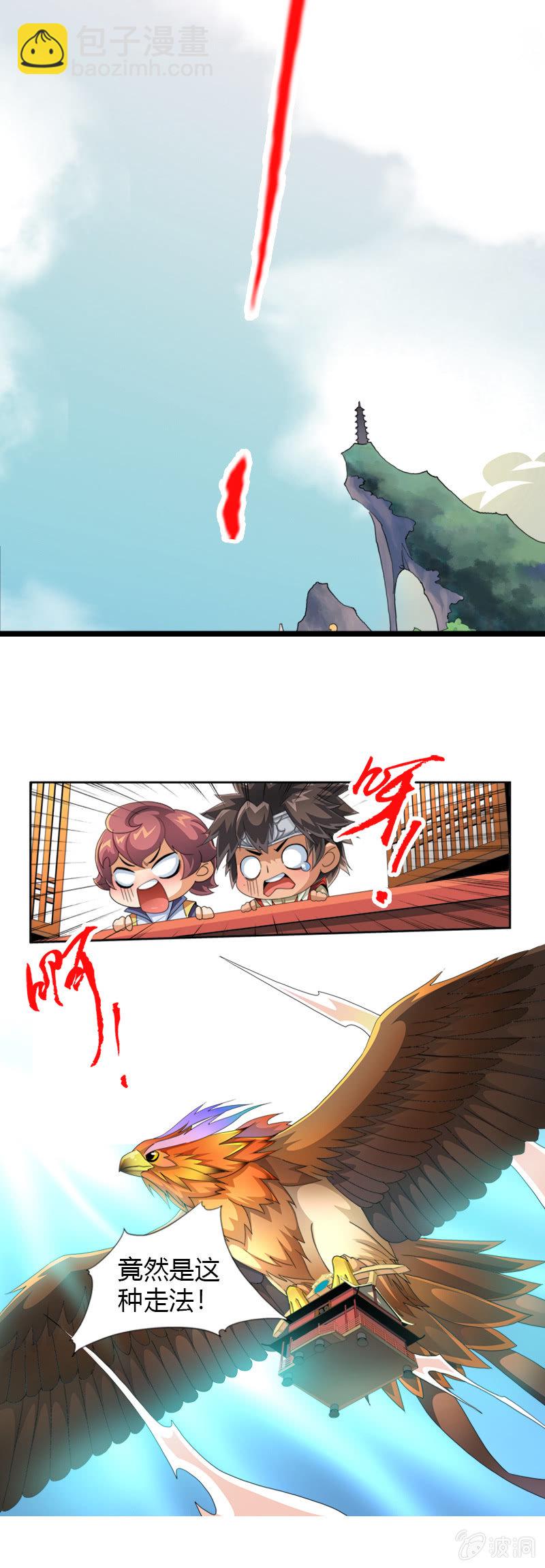 第三十四话原谅？不原谅？-第47话
