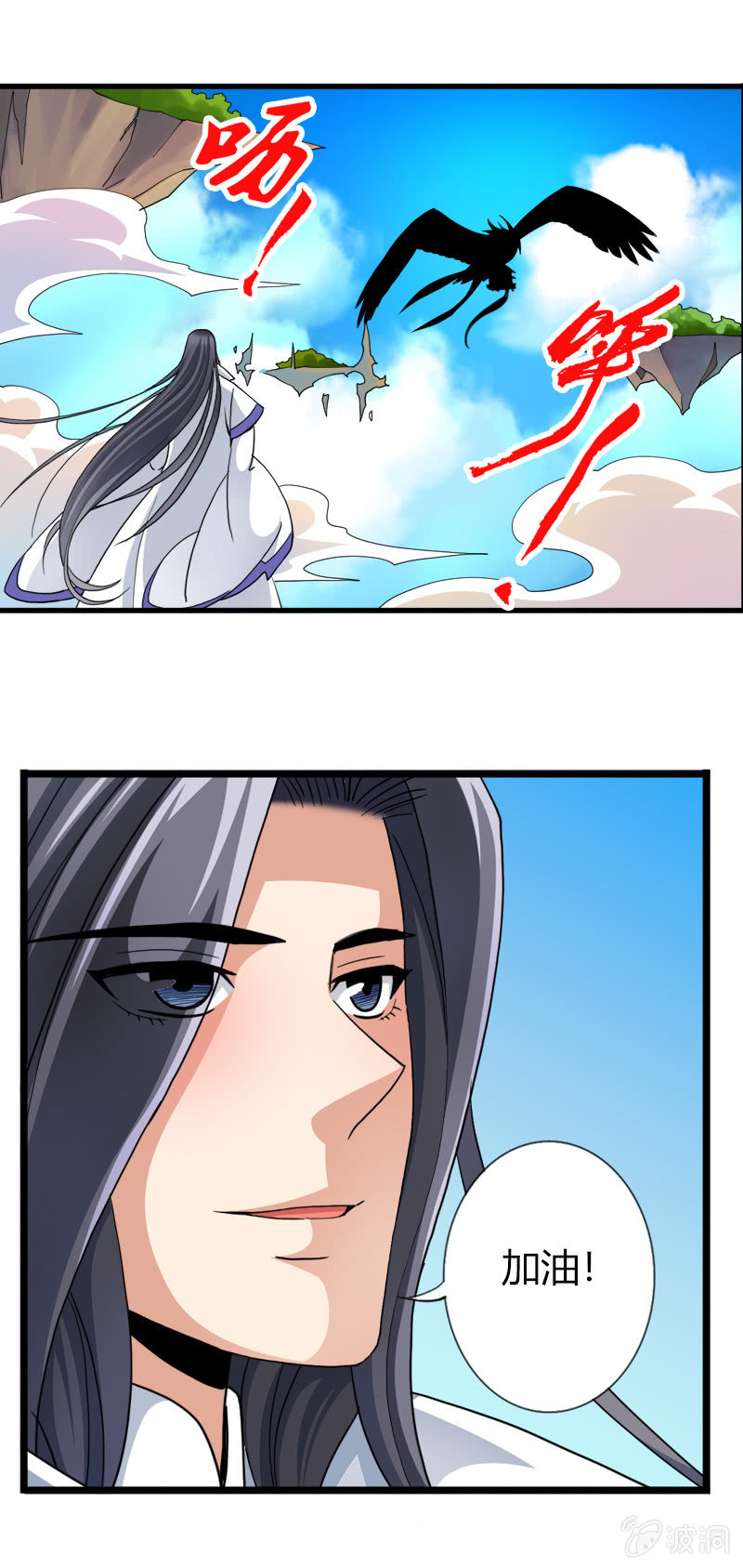 第三十四话原谅？不原谅？-第47话