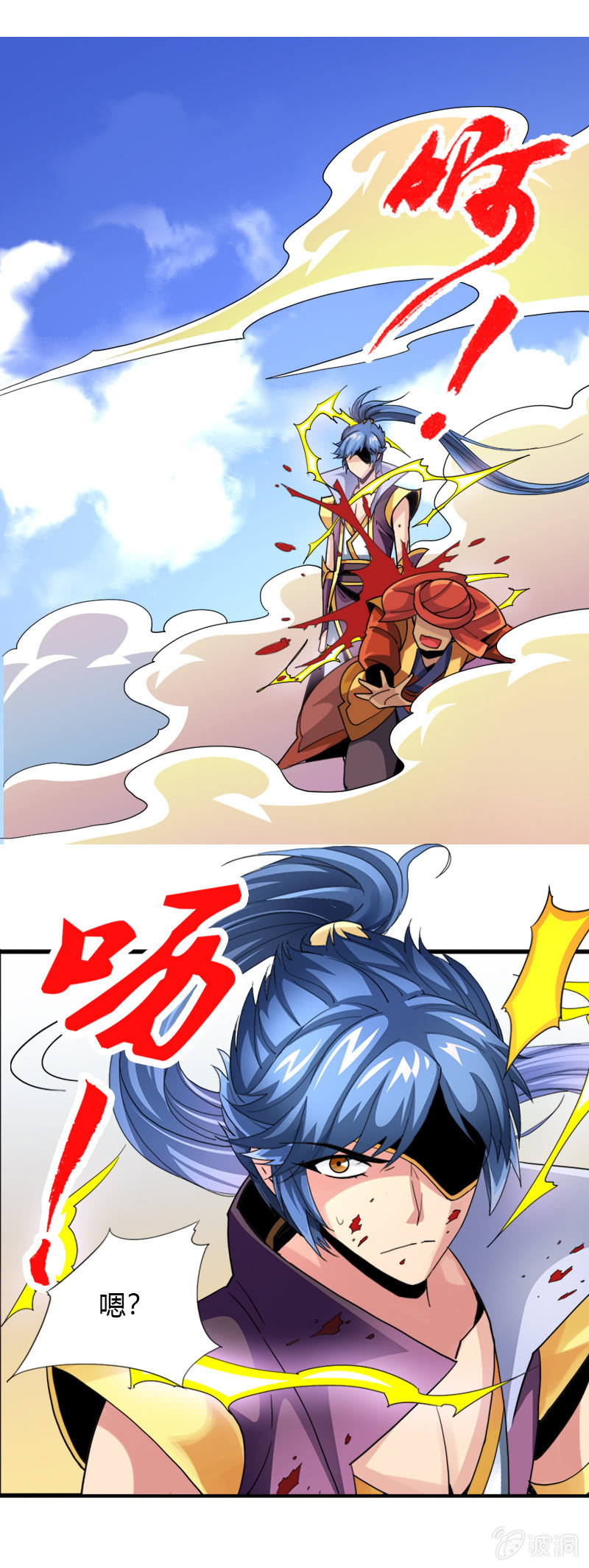 第三十四话原谅？不原谅？-第47话