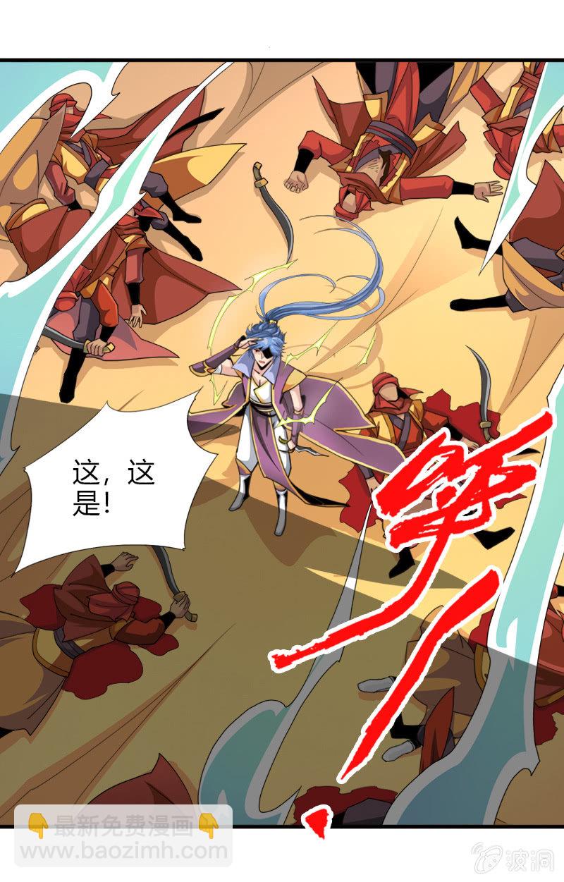 第三十四话原谅？不原谅？-第47话