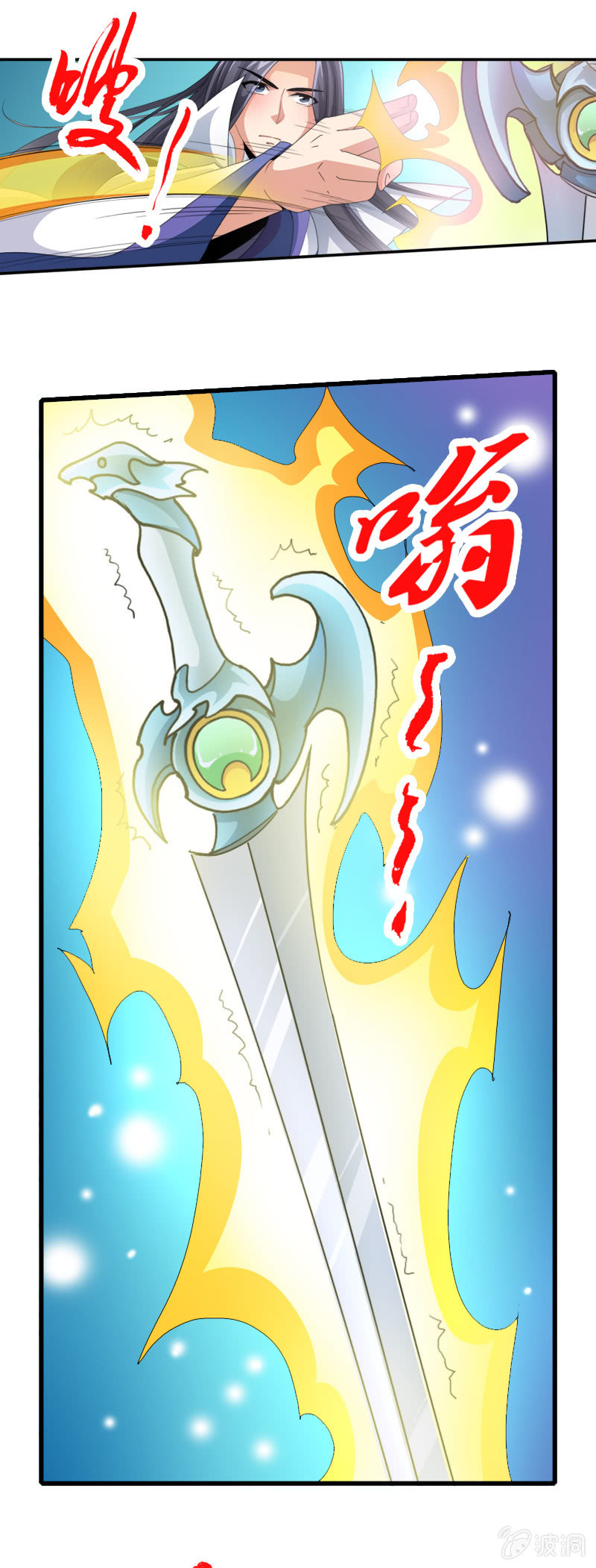 第三十四话原谅？不原谅？-第47话