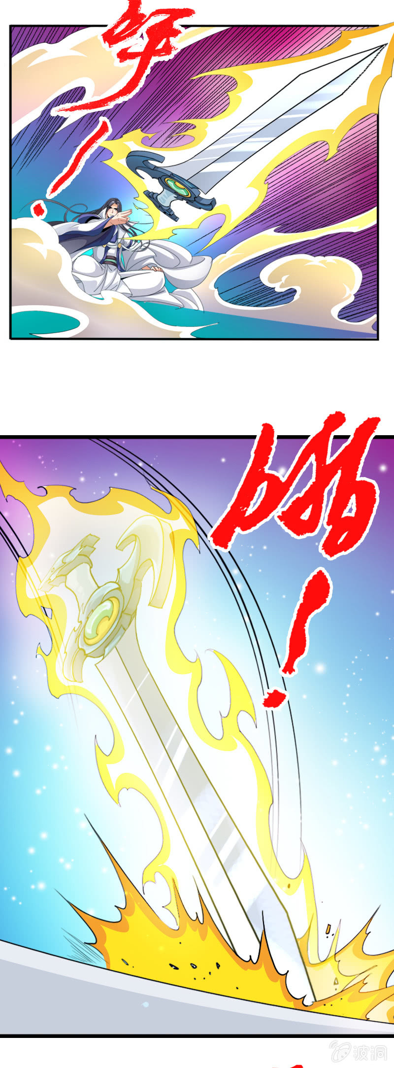 第三十四话原谅？不原谅？-第47话