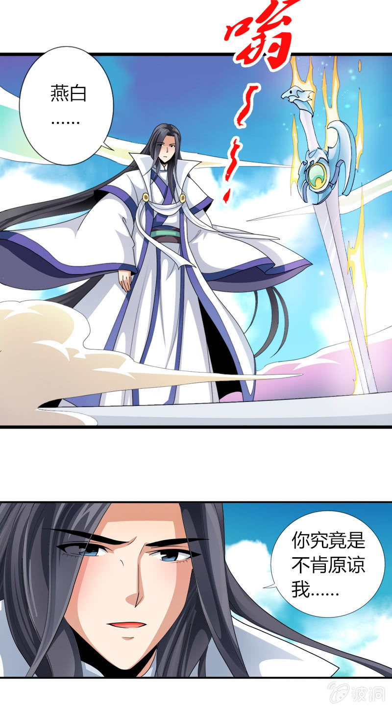 第三十四话原谅？不原谅？-第47话