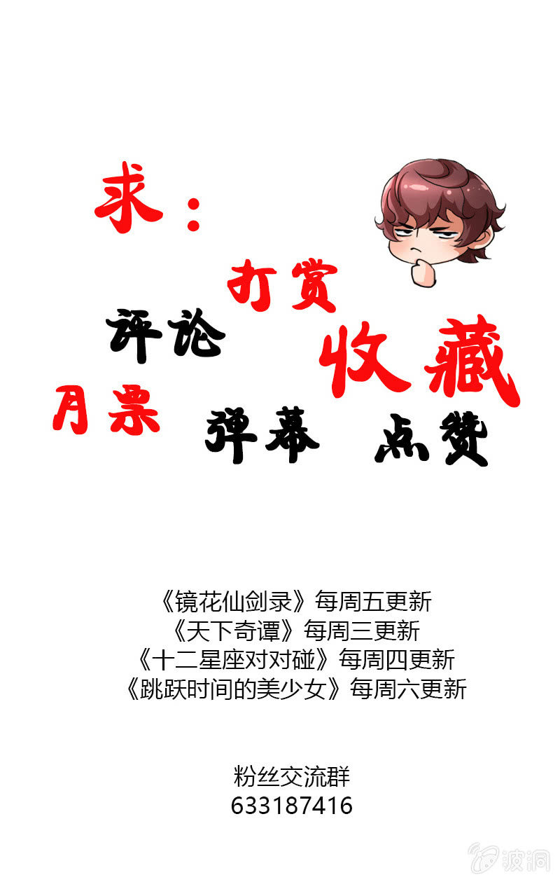 第三十四话原谅？不原谅？-第47话