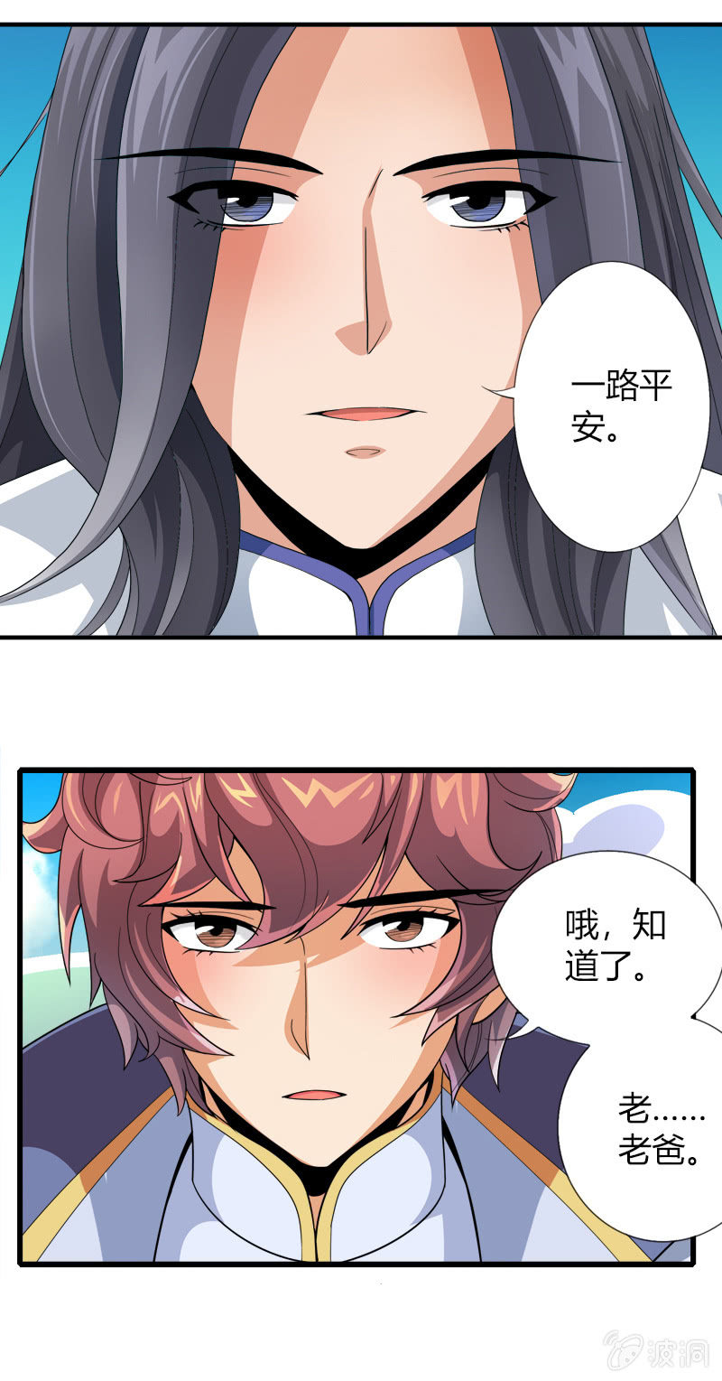 第三十四话原谅？不原谅？-第47话