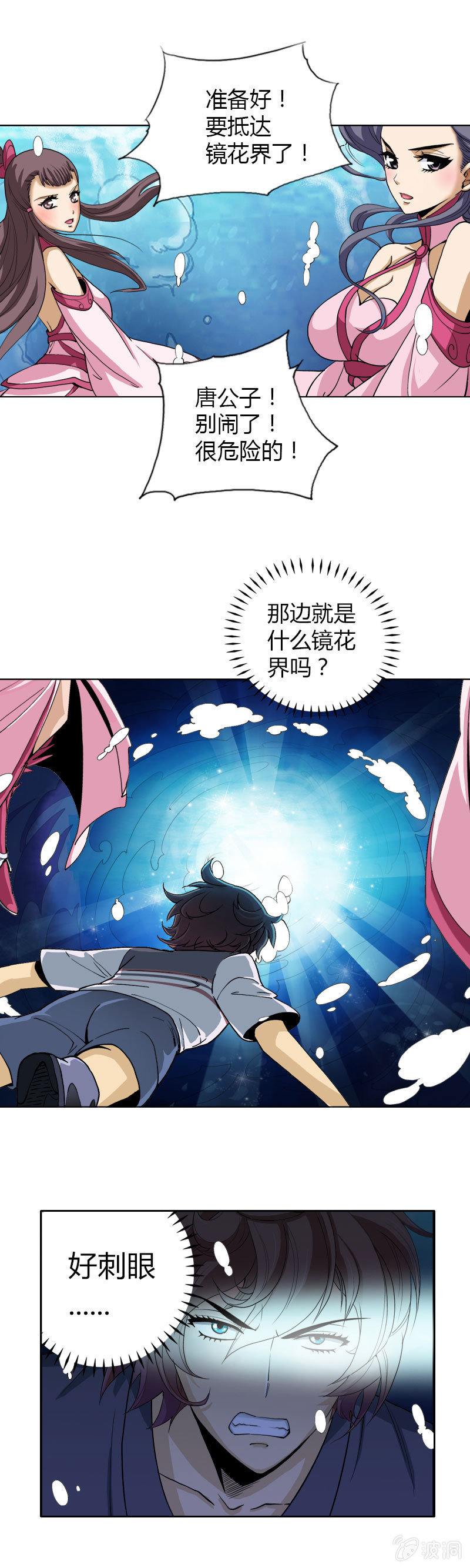 第五话   失职的父亲-第5话