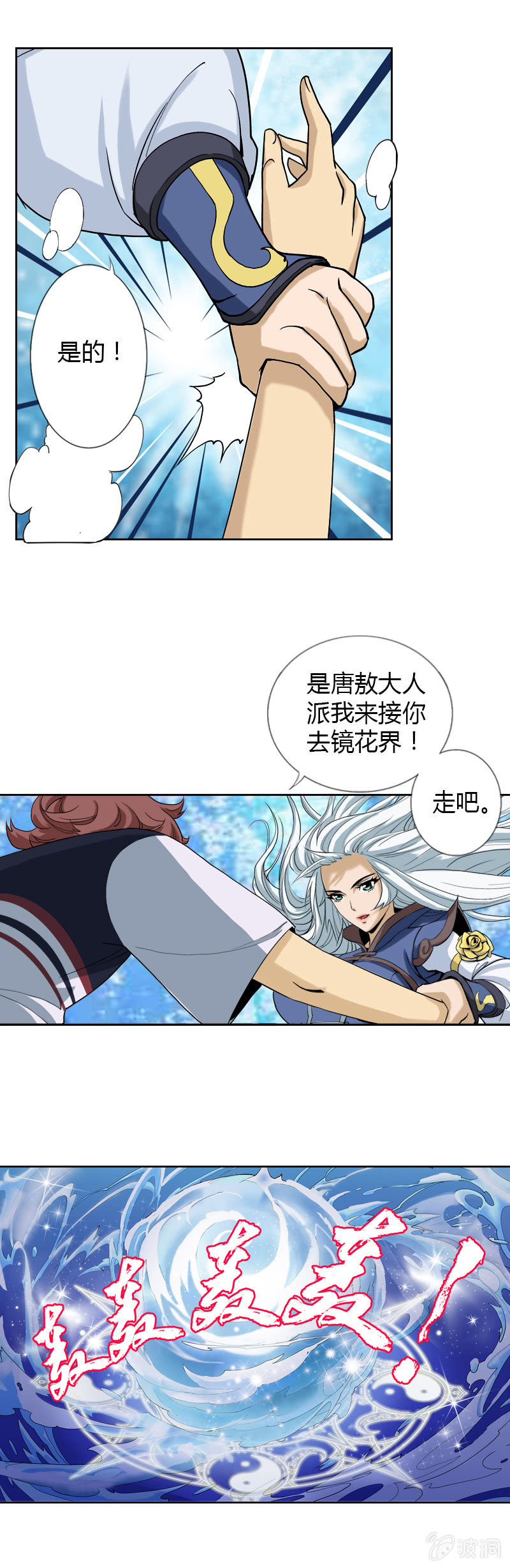 第五话   失职的父亲-第5话