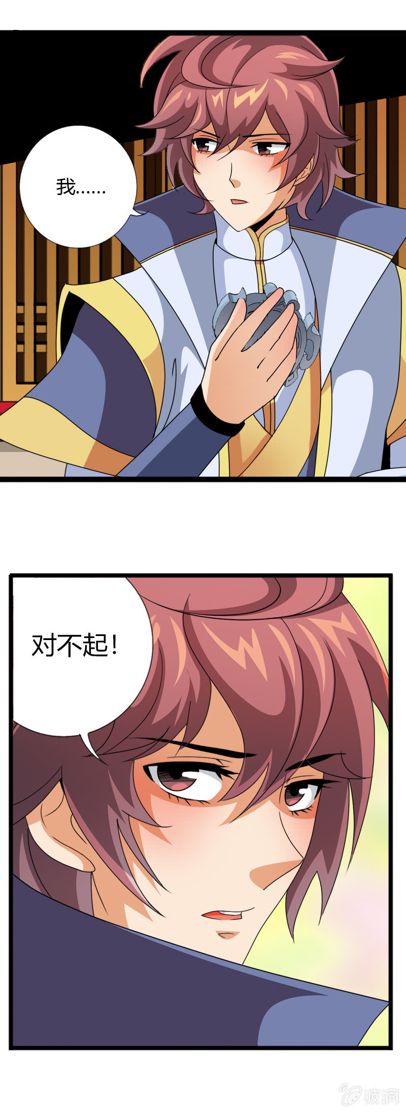 第三十六话心中执念！-第49话