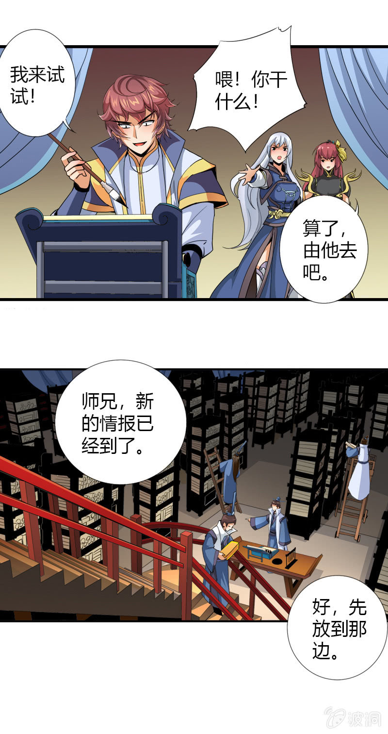 第三十六话心中执念！-第49话
