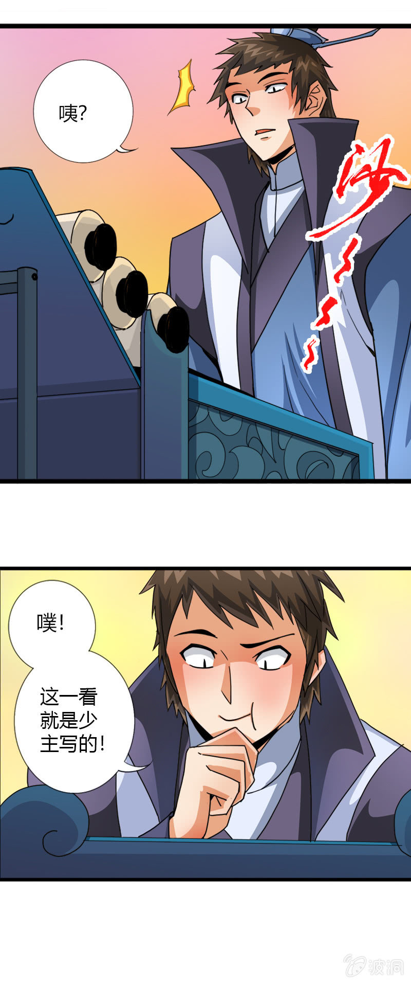 第三十六话心中执念！-第49话