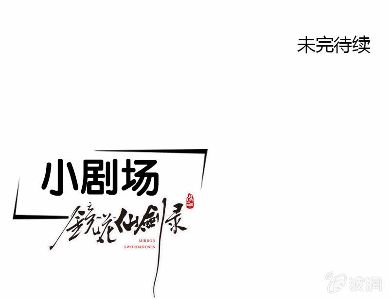 第三十六话心中执念！-第49话