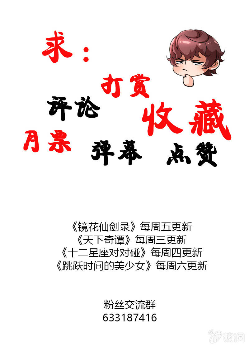 第三十六话心中执念！-第49话