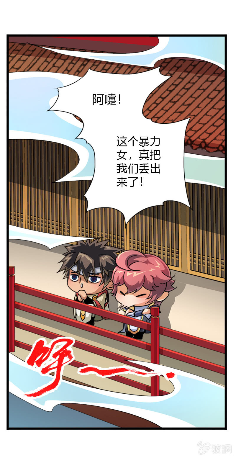 第三十六话心中执念！-第49话