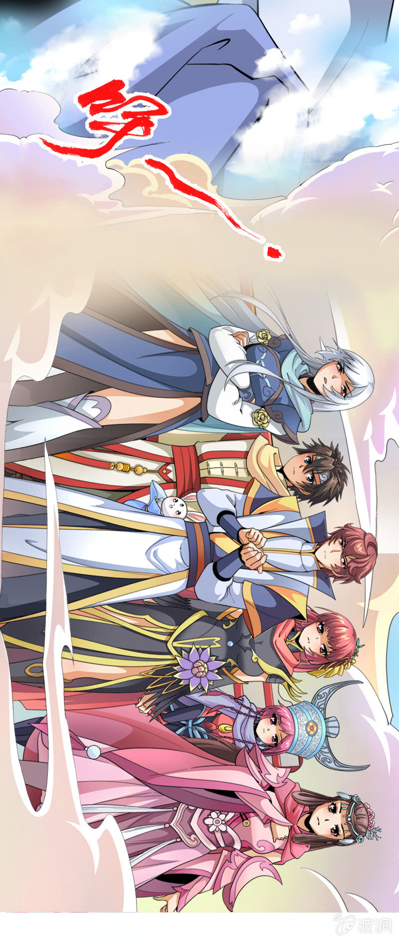 第三十八话小爷帅不帅！-第51话