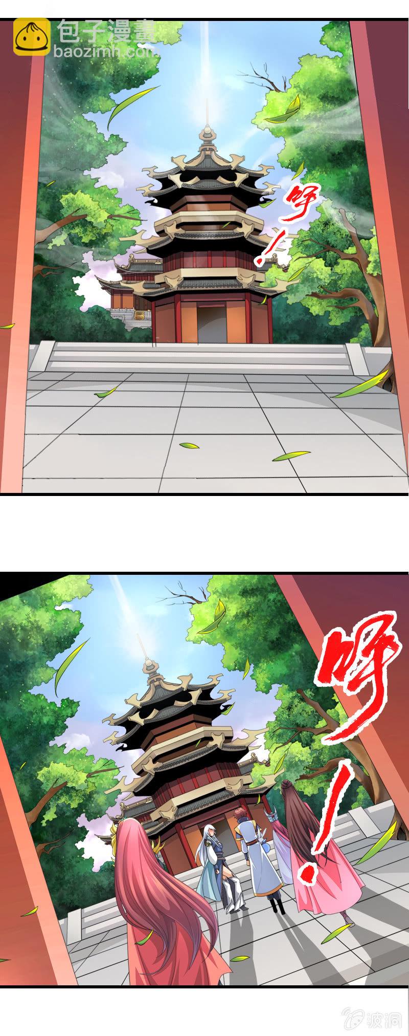 第三十八话小爷帅不帅！-第51话
