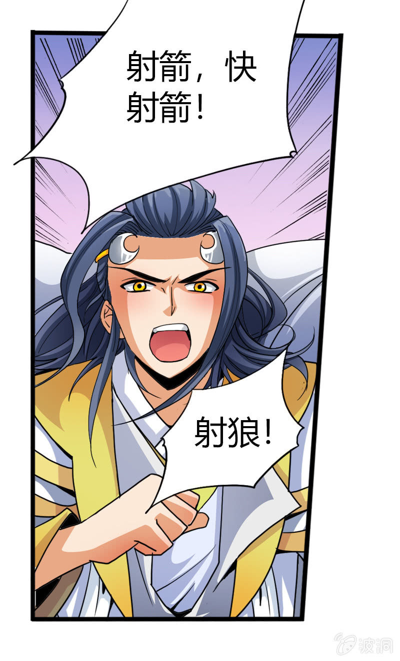 第四十话两面国第一高手-第53话