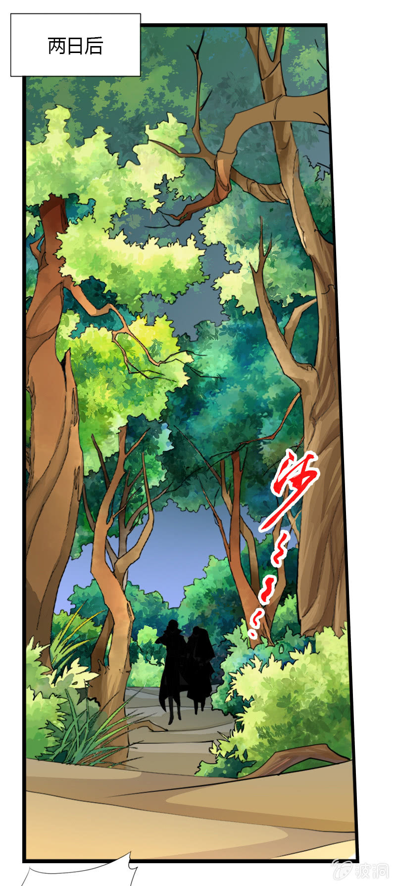 第四十四话发难！！-第57话