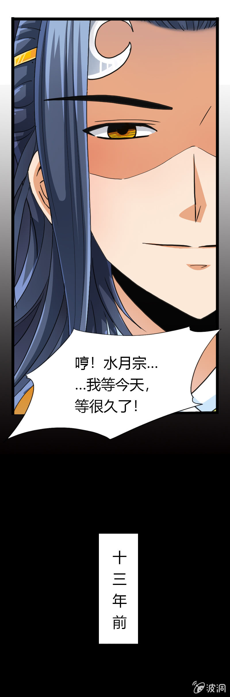 第四十四话发难！！-第57话