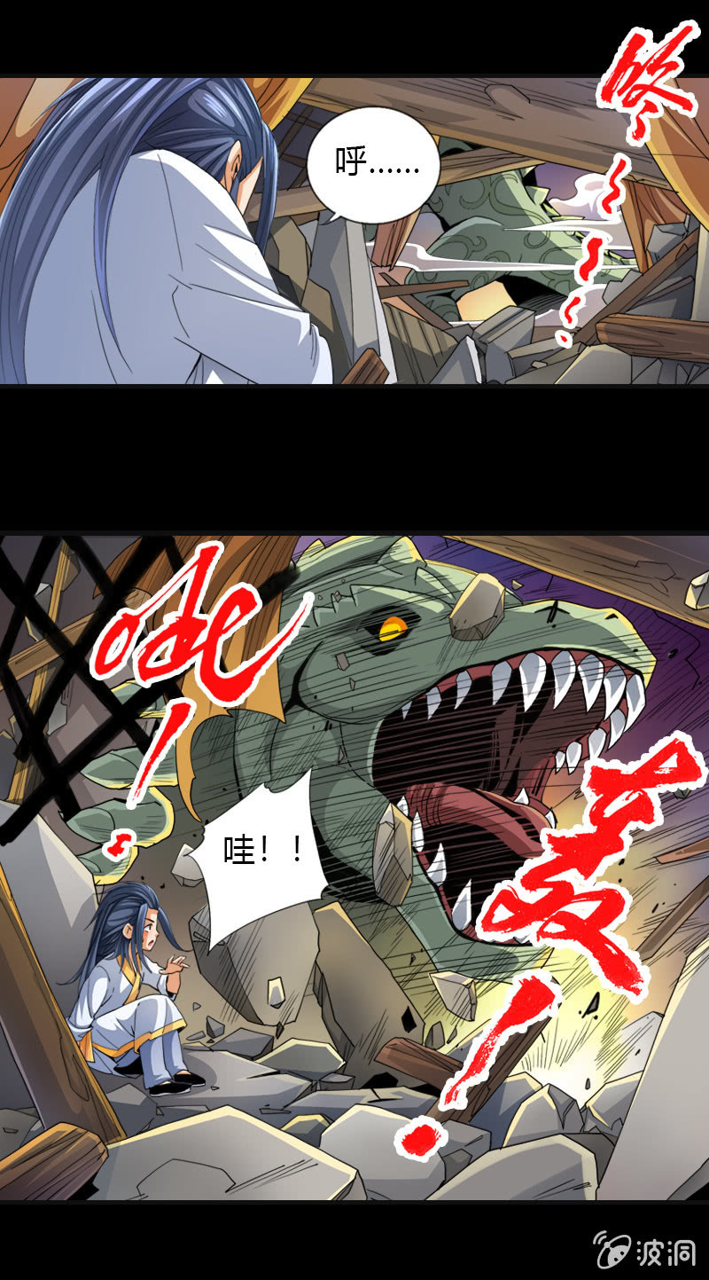 第四十四话发难！！-第57话