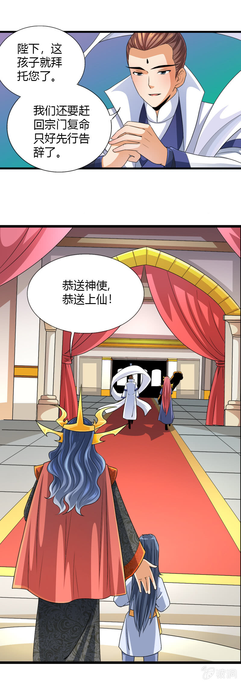 第四十六话燕白的心结-第59话