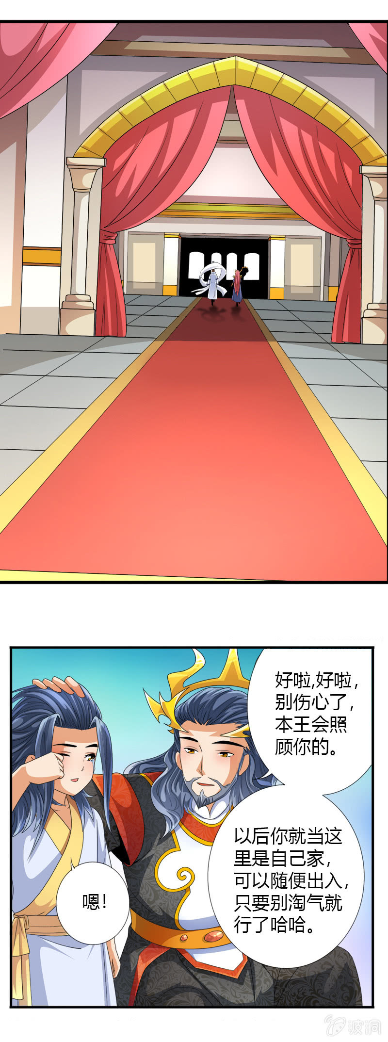 第四十六话燕白的心结-第59话