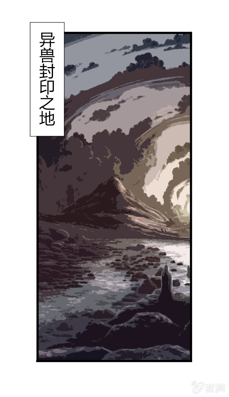 第四十六话燕白的心结-第59话