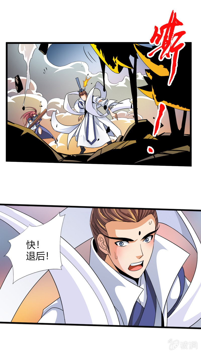 第四十六话燕白的心结-第59话