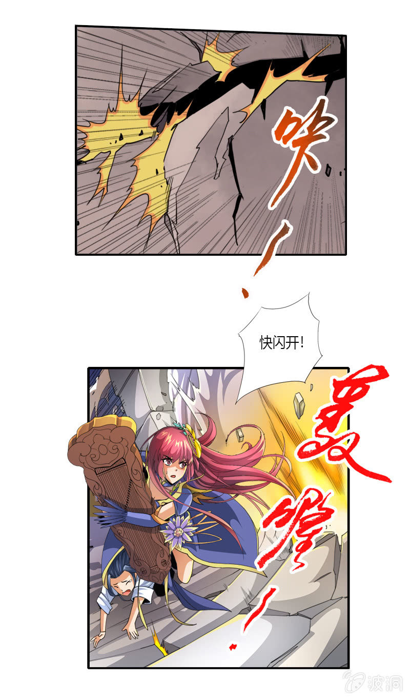 第四十六话燕白的心结-第59话