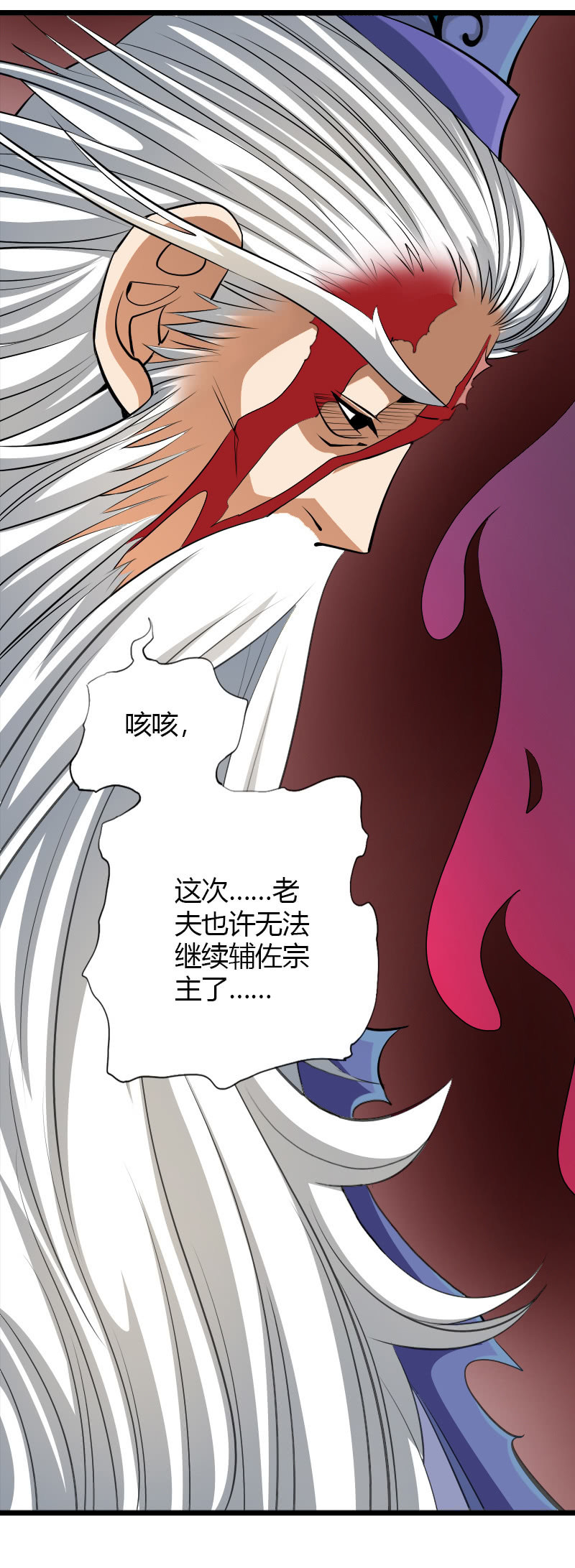 第五十话致命一击！-第63话