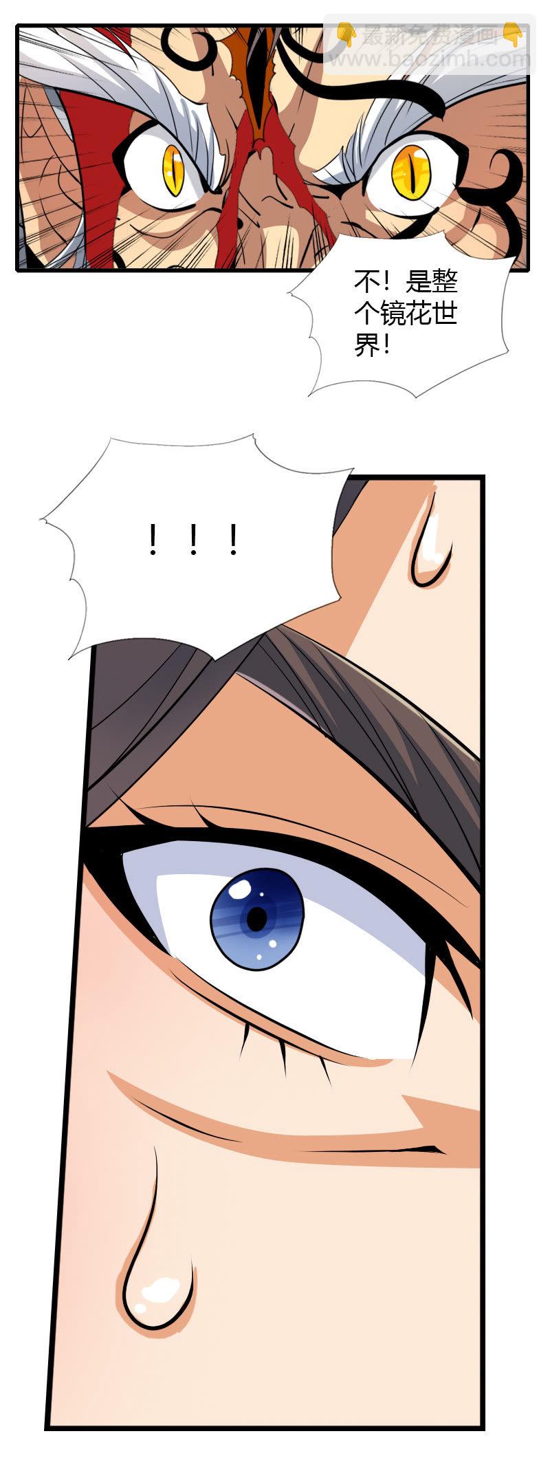 第五十话致命一击！-第63话