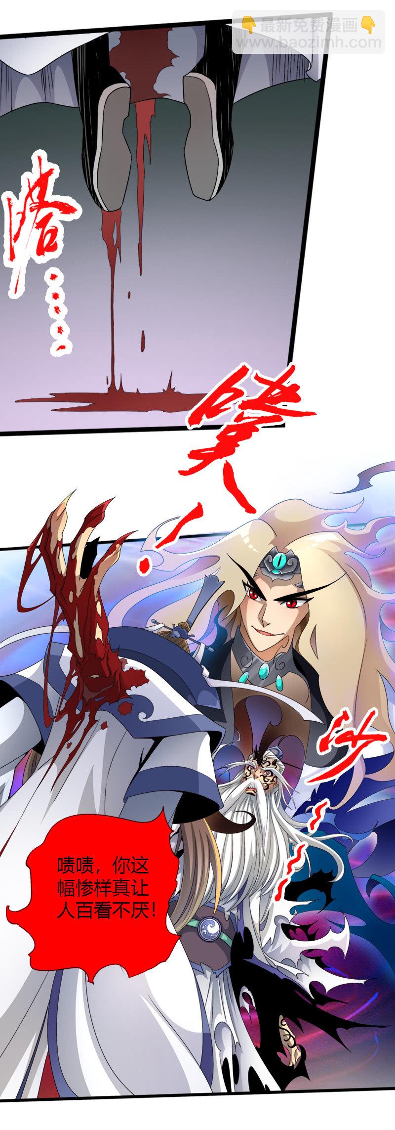 第五十话致命一击！-第63话