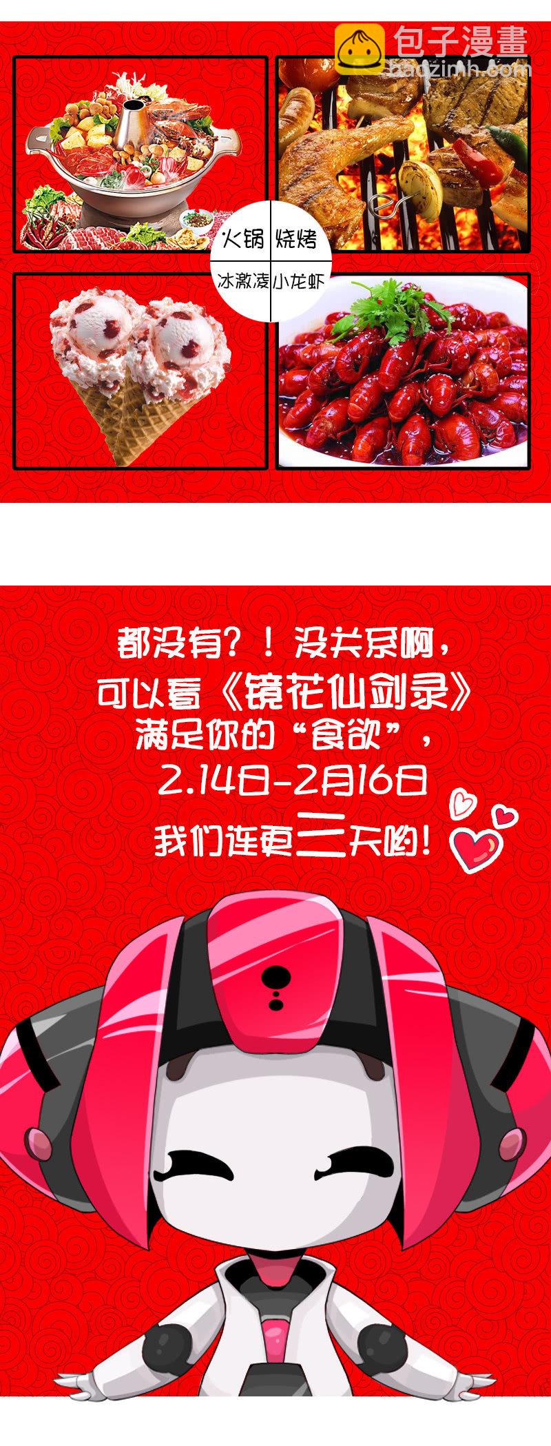 第五十话致命一击！-第63话