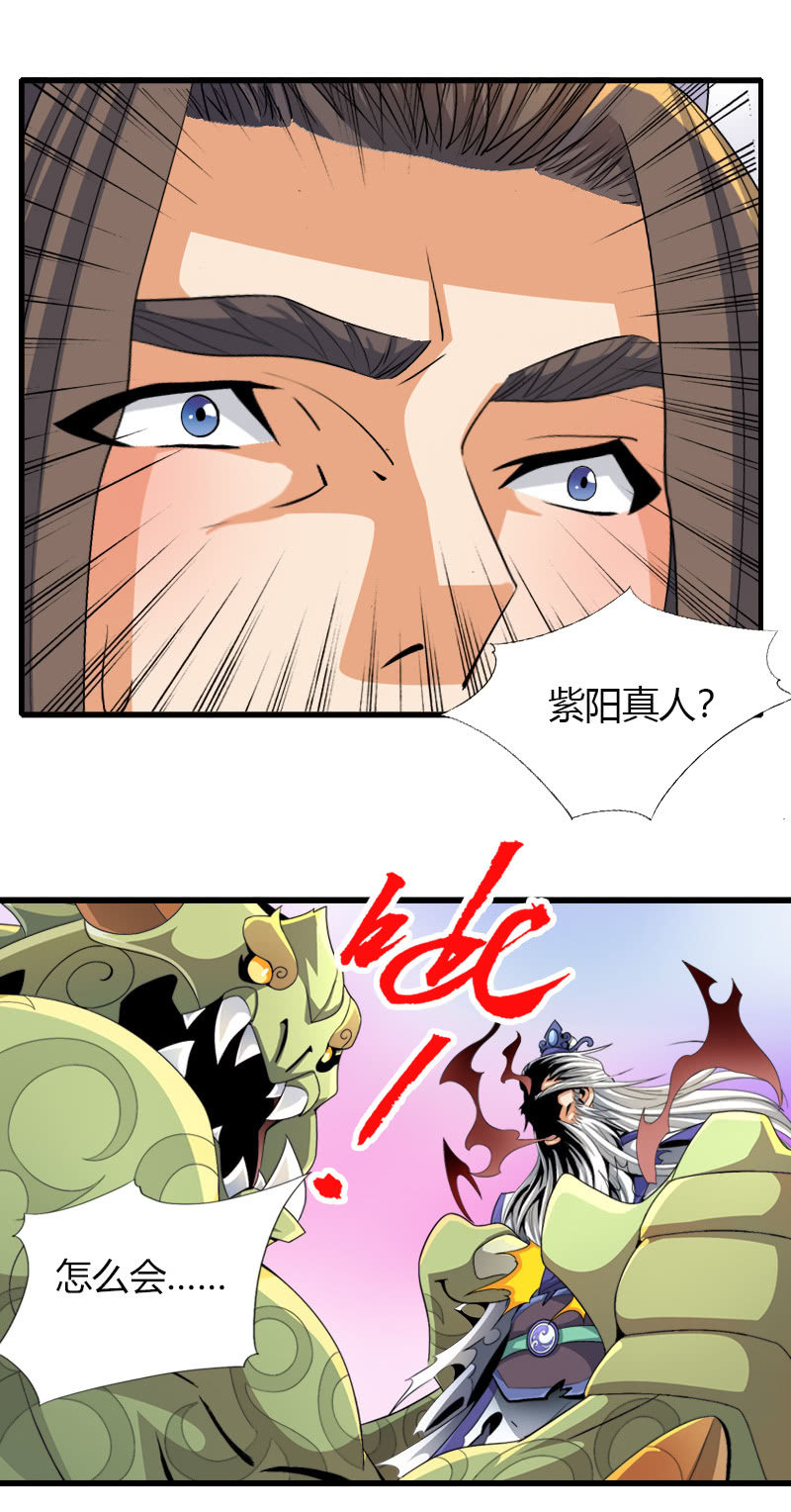 第五十话致命一击！-第63话