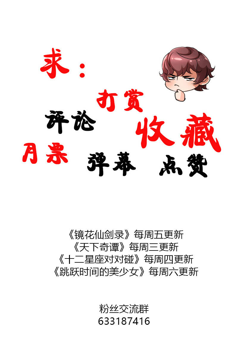 第五十话致命一击！-第63话