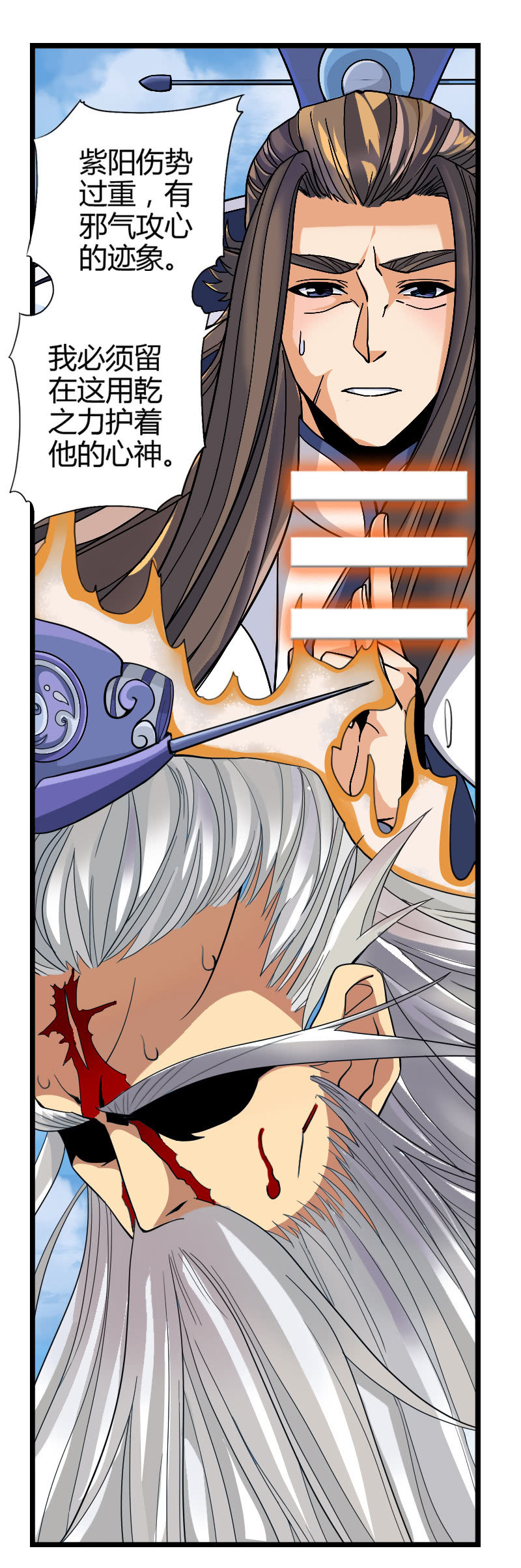 第五十话致命一击！-第63话