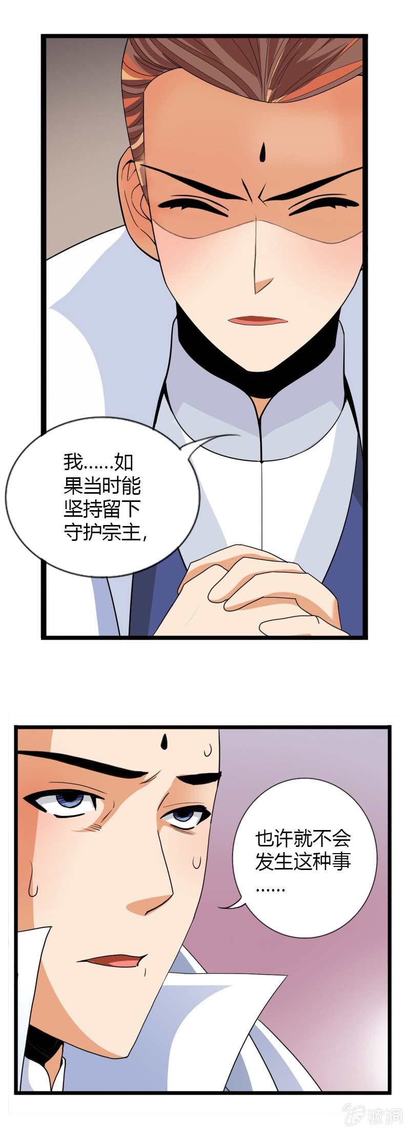 第五十二话审讯与辩白！-第65话
