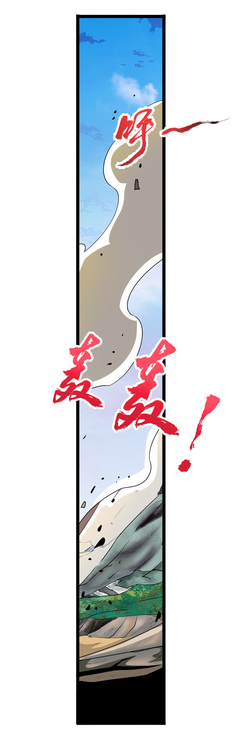 第五十二话审讯与辩白！-第65话