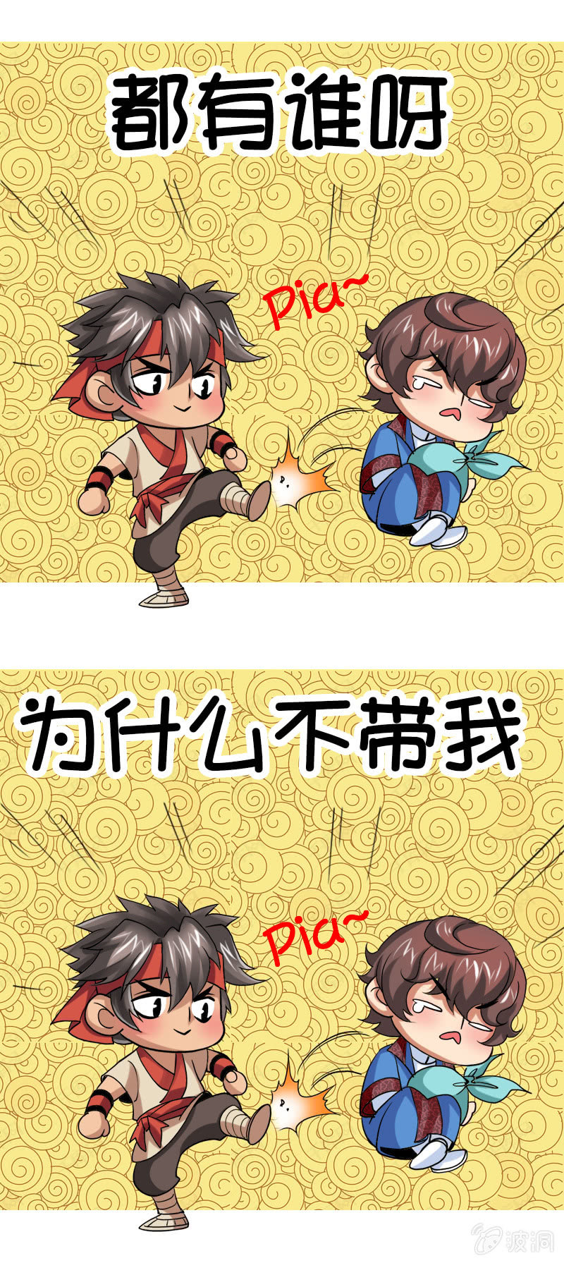 第五十二话审讯与辩白！-第65话
