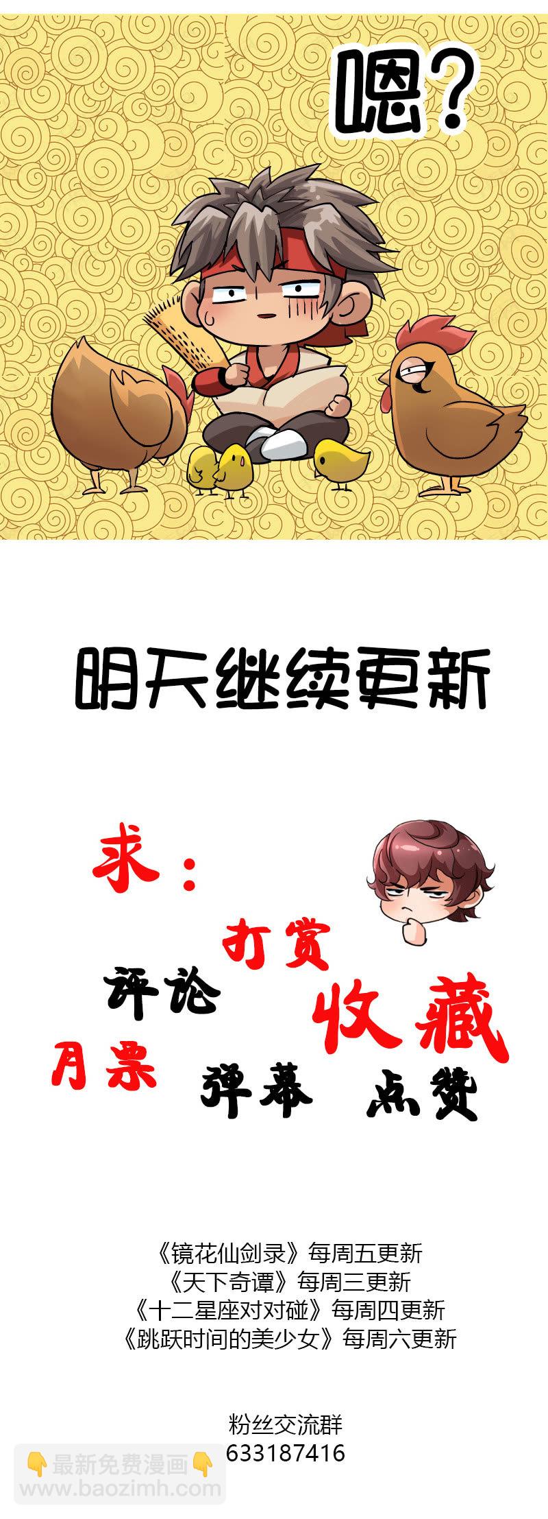 第五十二话审讯与辩白！-第65话