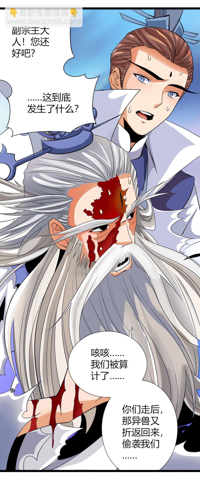 第五十二话审讯与辩白！-第65话