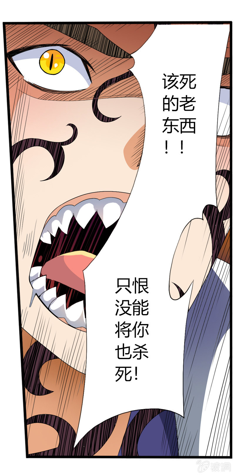 第五十四话狰狞现形！-第67话