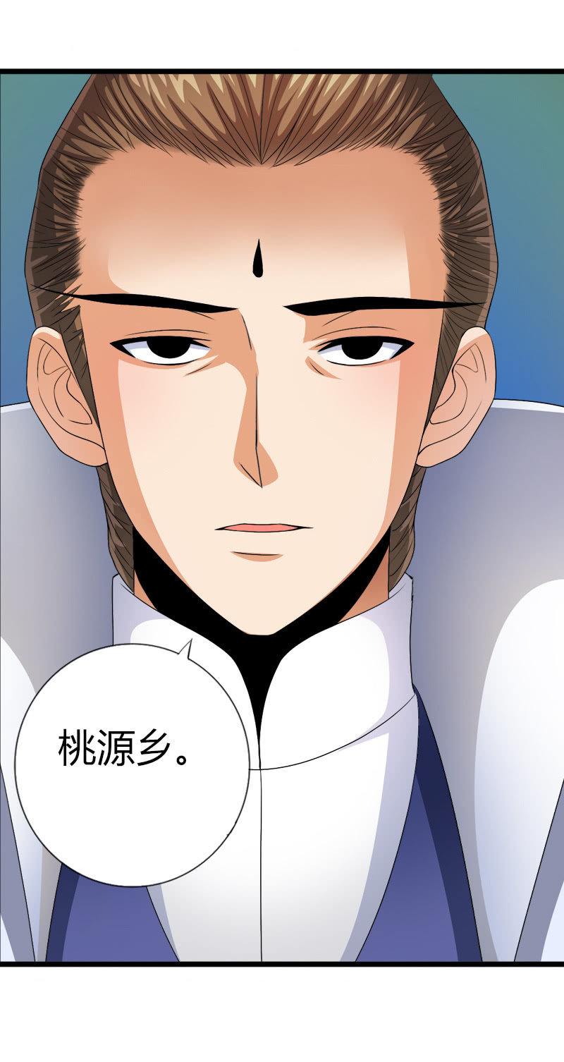 第五十六话狮子与羊群！-第69话