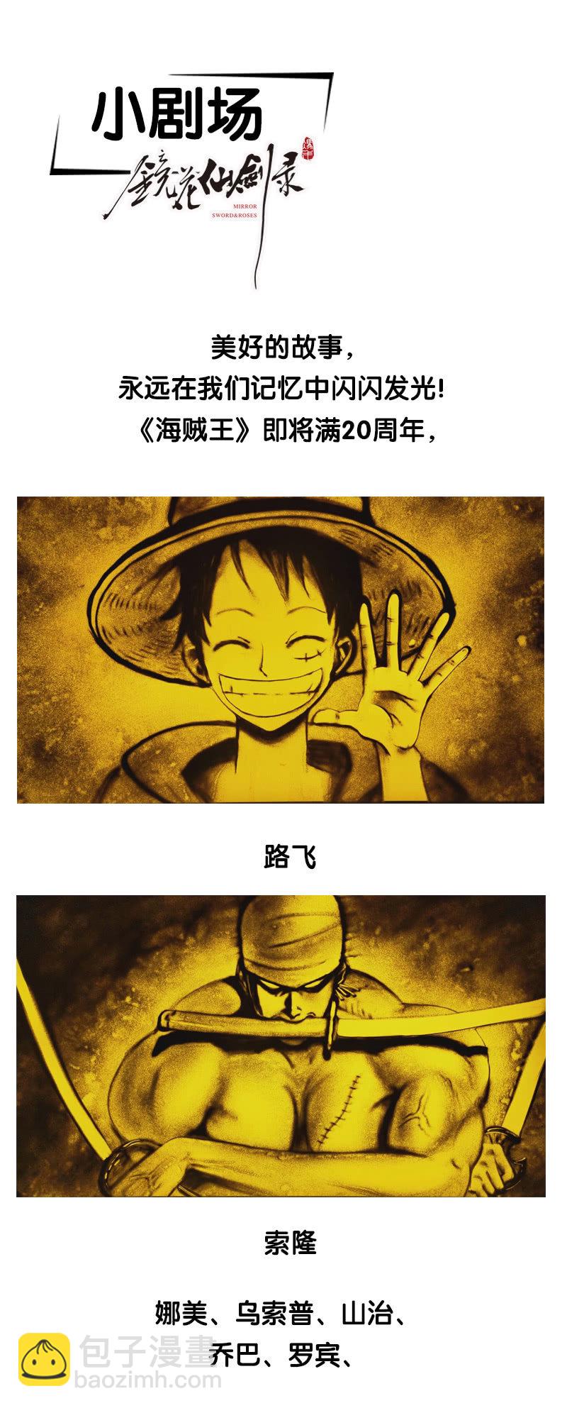 第五十八话掘墓者？！-第71话